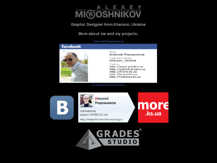 www.miroshnikov.com