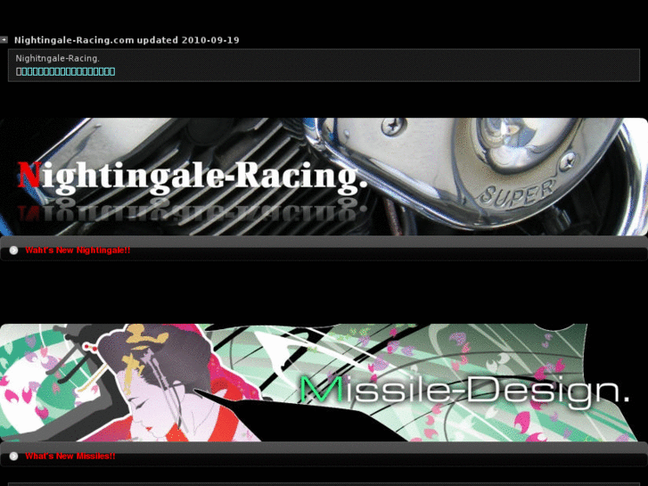 www.nightingale-racing.com