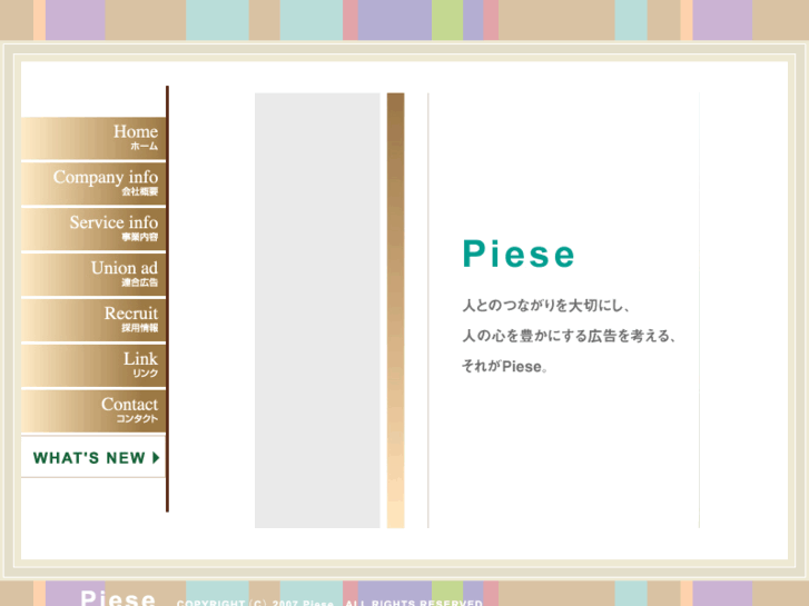 www.piese.net