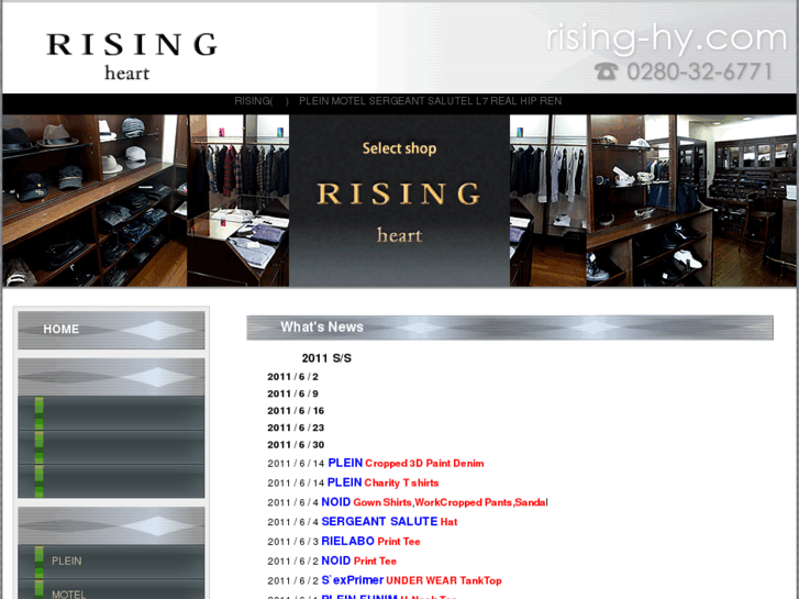 www.rising-hy.com