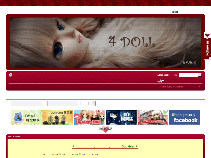 www.4doll.net