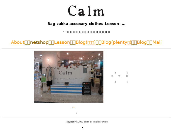 www.calm-shop.com