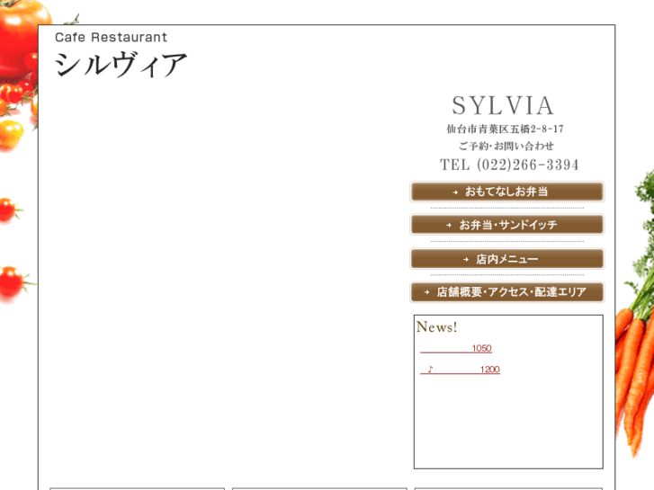 www.cw-sylvia.com