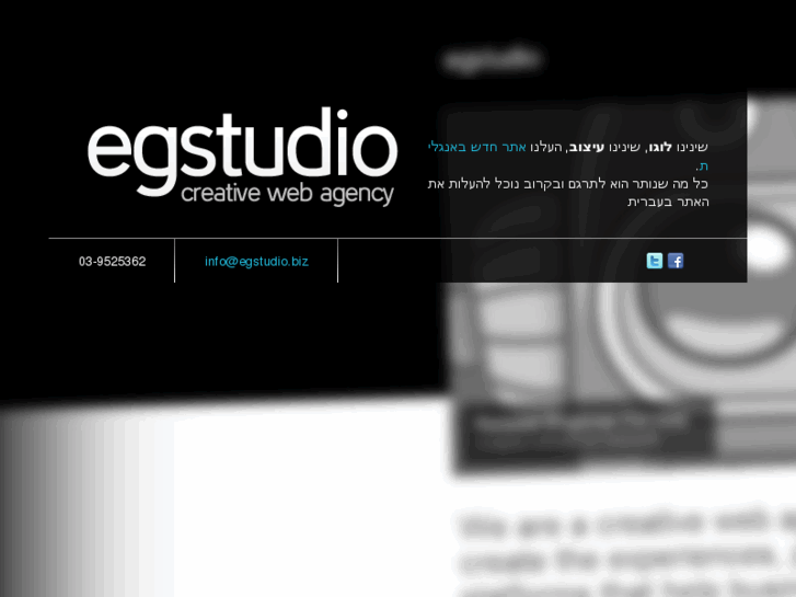 www.egstudio.co.il