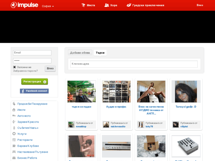 www.priatel.com