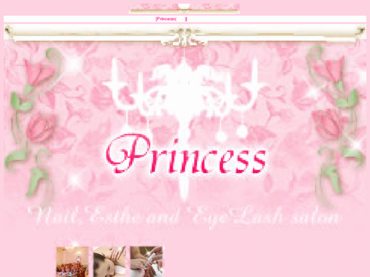 www.princess-ms.mobi