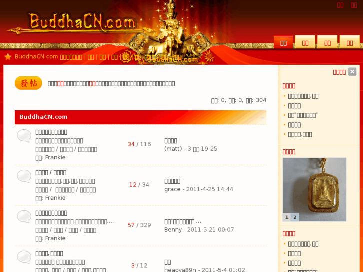 www.hkbuddha.com