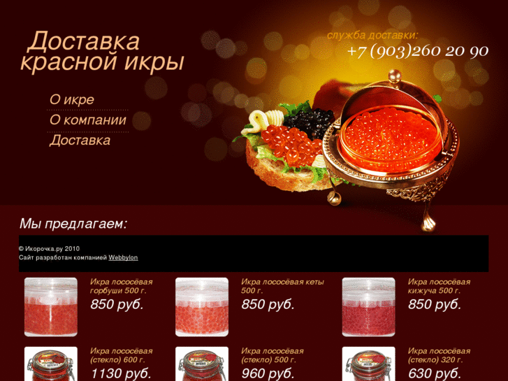 www.ikorkanadom.ru