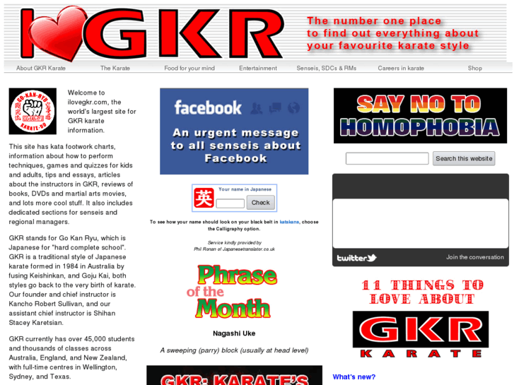 www.ilovegkr.com