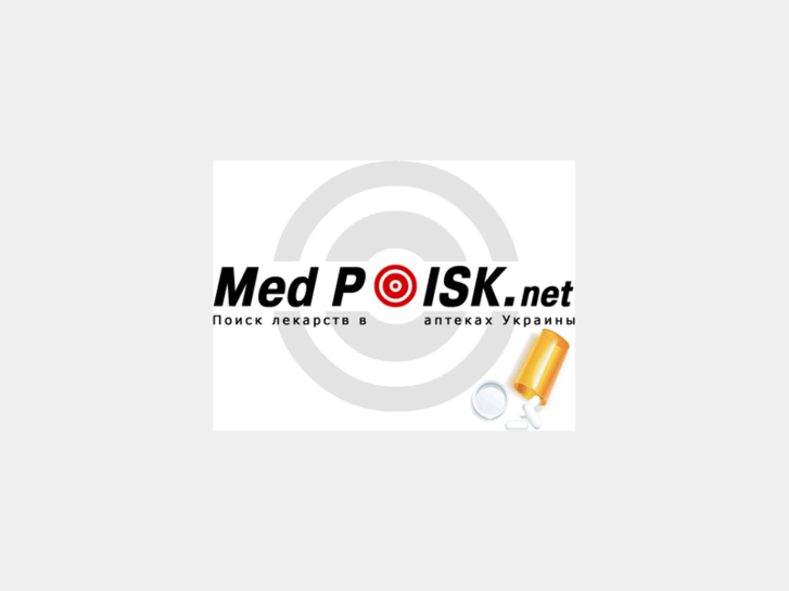 www.medpoisk.net