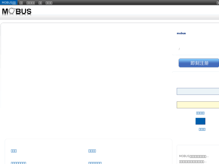 www.mobus.cn