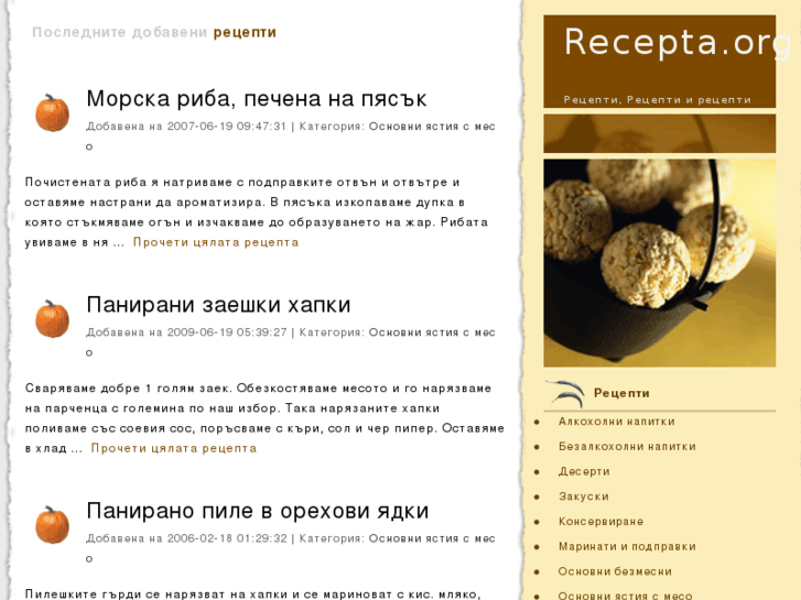 www.recepta.org