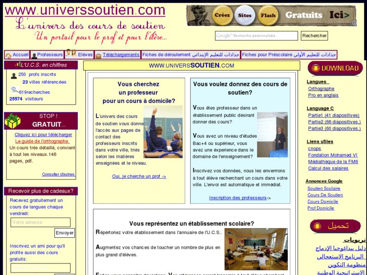 www.universsoutien.com