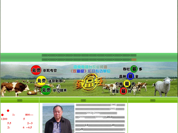 www.yufeiniu.com