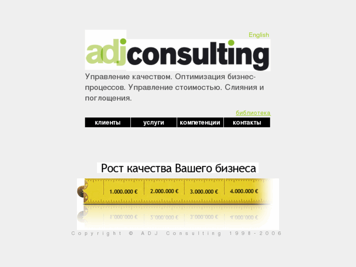 www.adjconsult.com