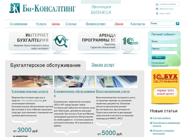 www.bk99.ru