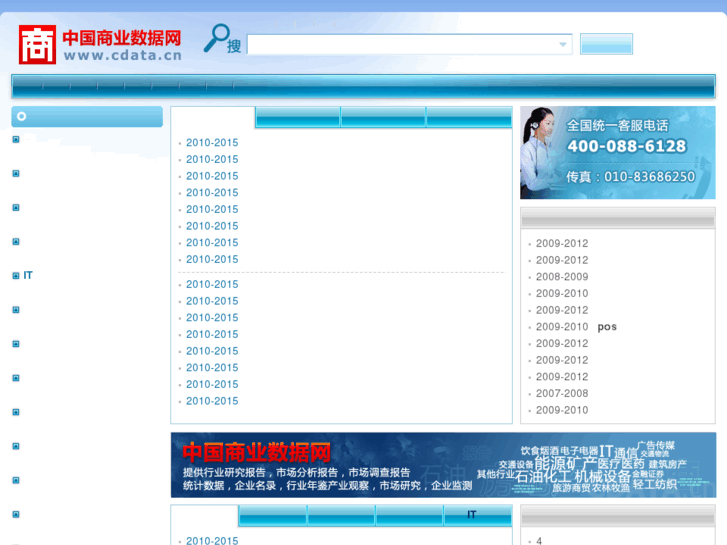 www.cdata.cn