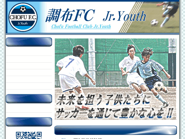 www.chofu-fc.com