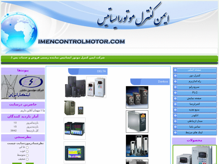 www.imencontrolmotor.com