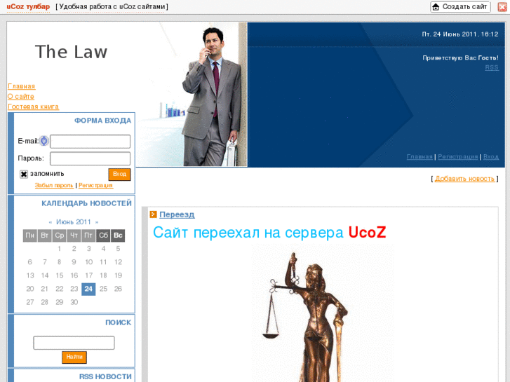 www.law-ru.net