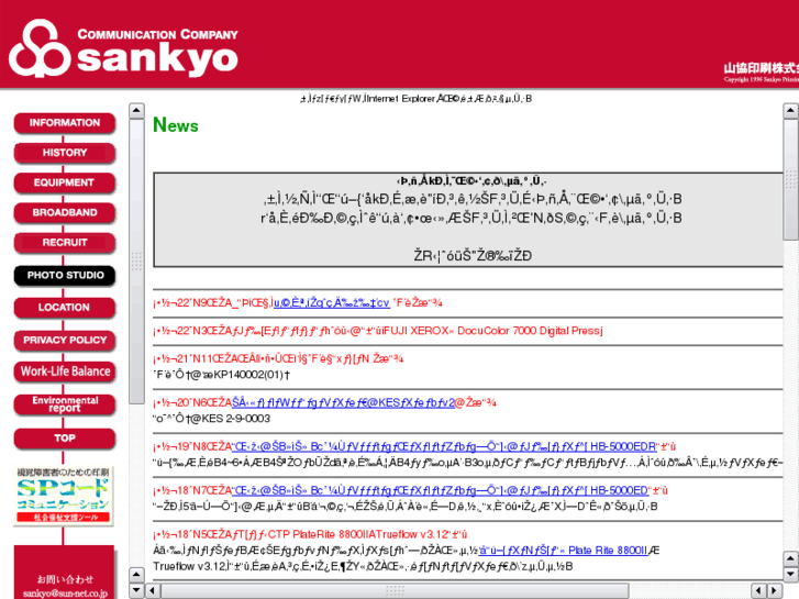 www.sun-net.co.jp