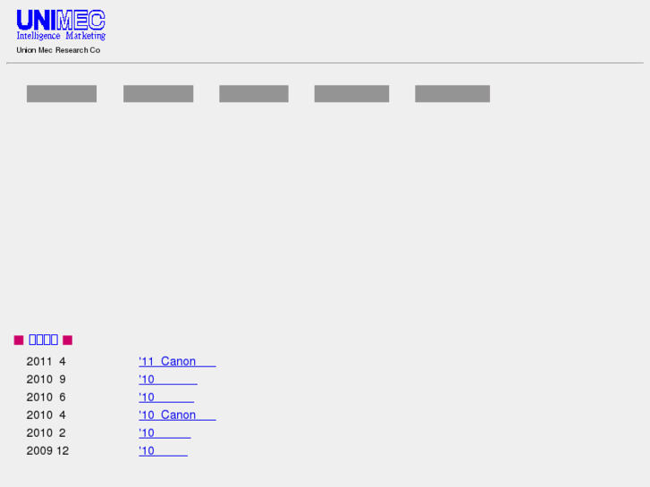 www.unimec.org
