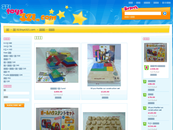 www.321toys321.com
