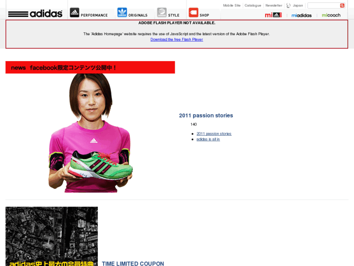 www.adidas.co.jp