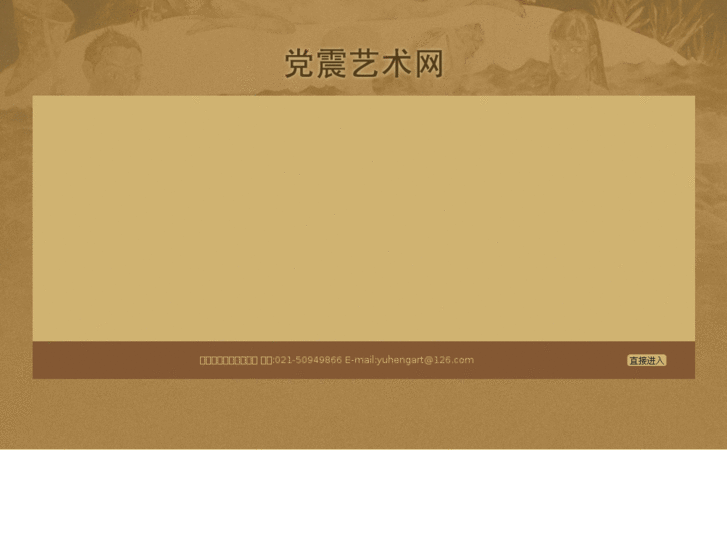 www.dangzhen.net
