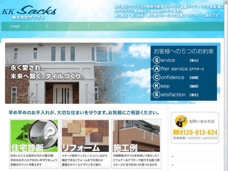 www.sacks-net.com