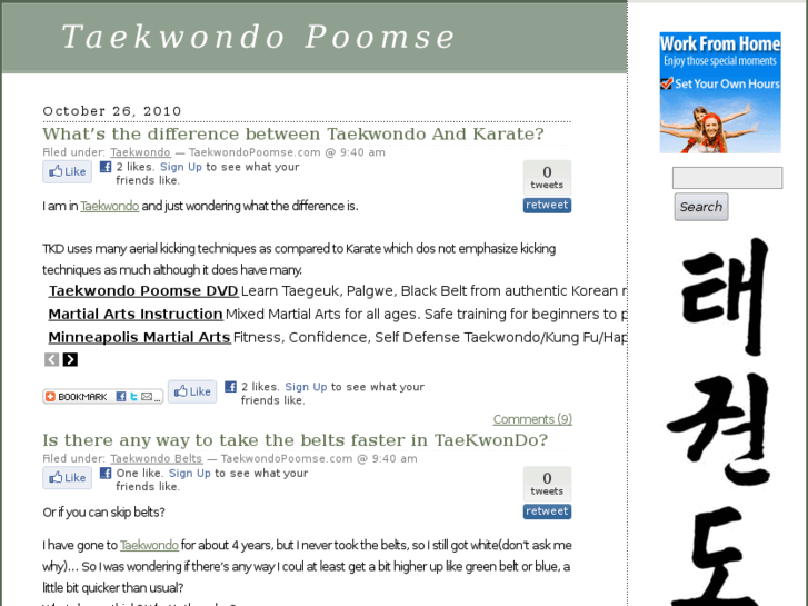 www.taekwondopoomse.com