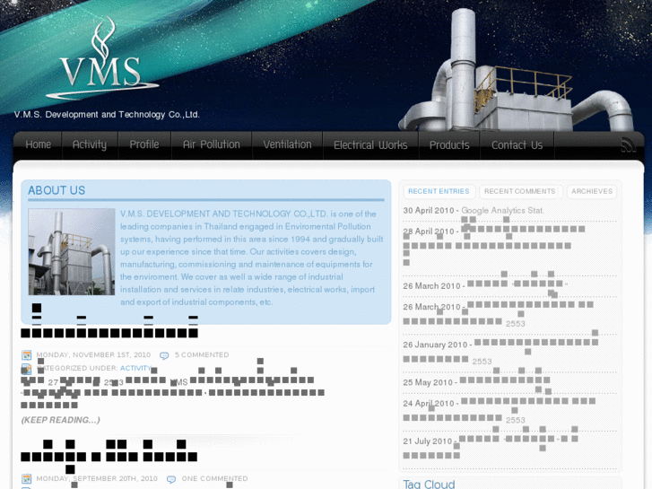 www.vmsdev.com