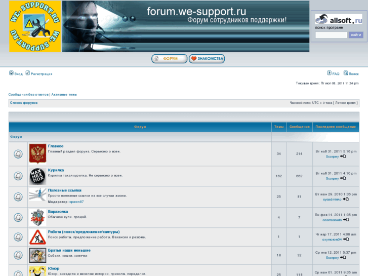 www.we-support.ru