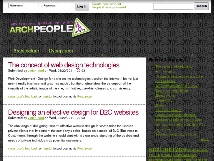 www.archpeople.org