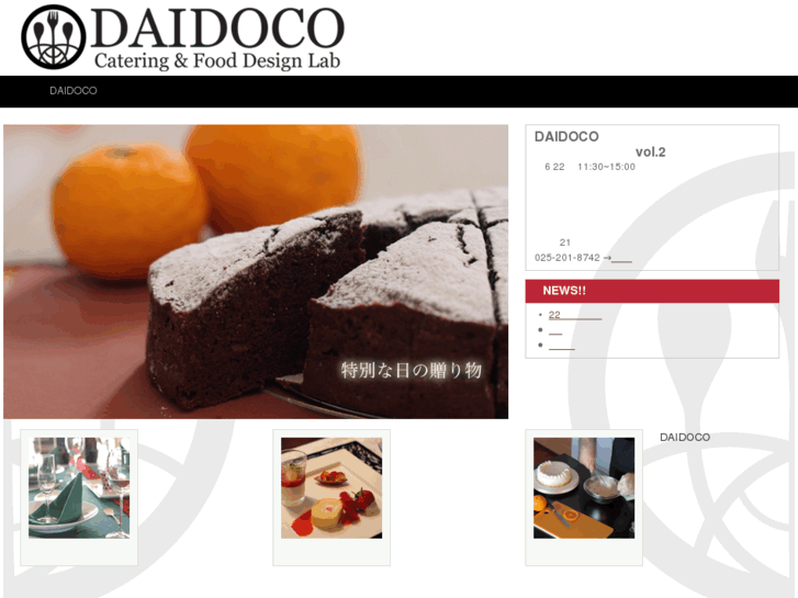 www.daidoco.net