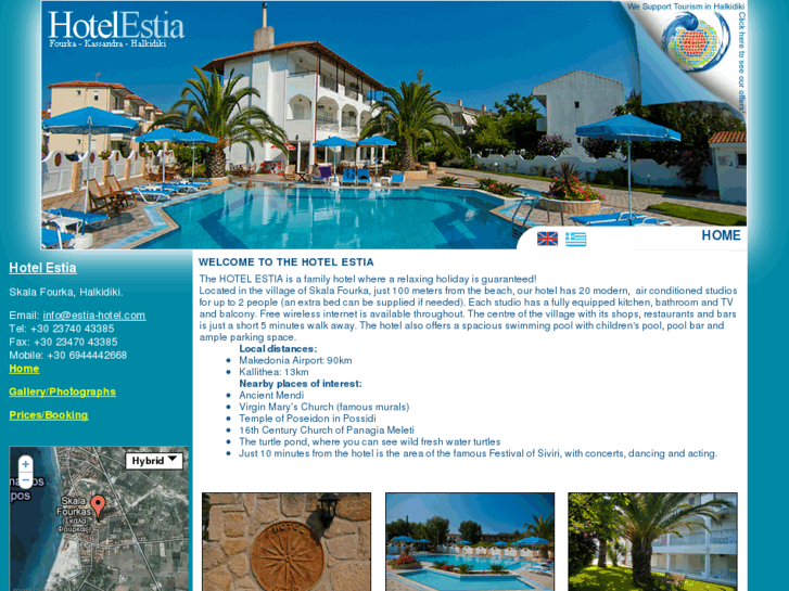 www.estia-hotel.com