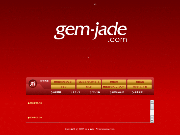 www.gem-jade.com