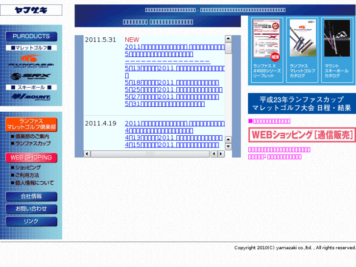 www.mt-yamazaki.co.jp