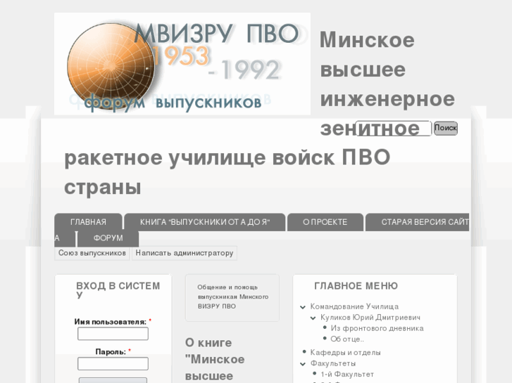 www.mvizru.ru