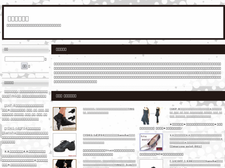 www.ofuton-net.com