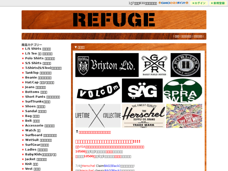 www.refuge-life.com