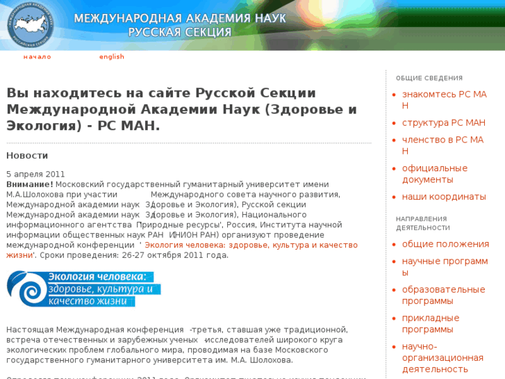 www.rsias.ru