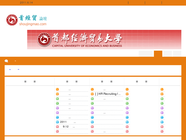 www.shoujingmao.com