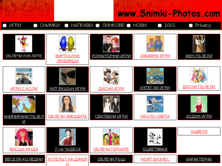 www.snimki-photos.com