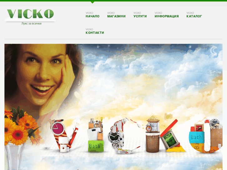 www.vicko-varna.com