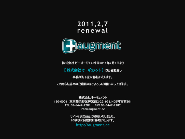 www.b-augment.com