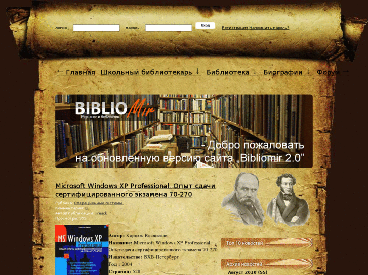 www.booksbit.info