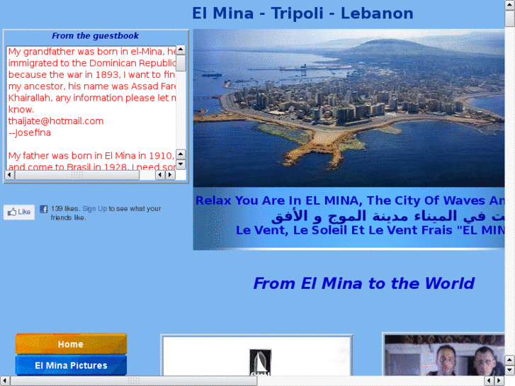 www.el-mina.com