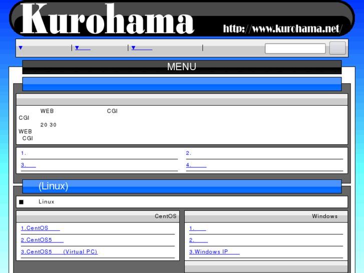 www.kurohama.net