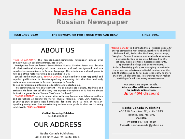 www.nashacanada.net